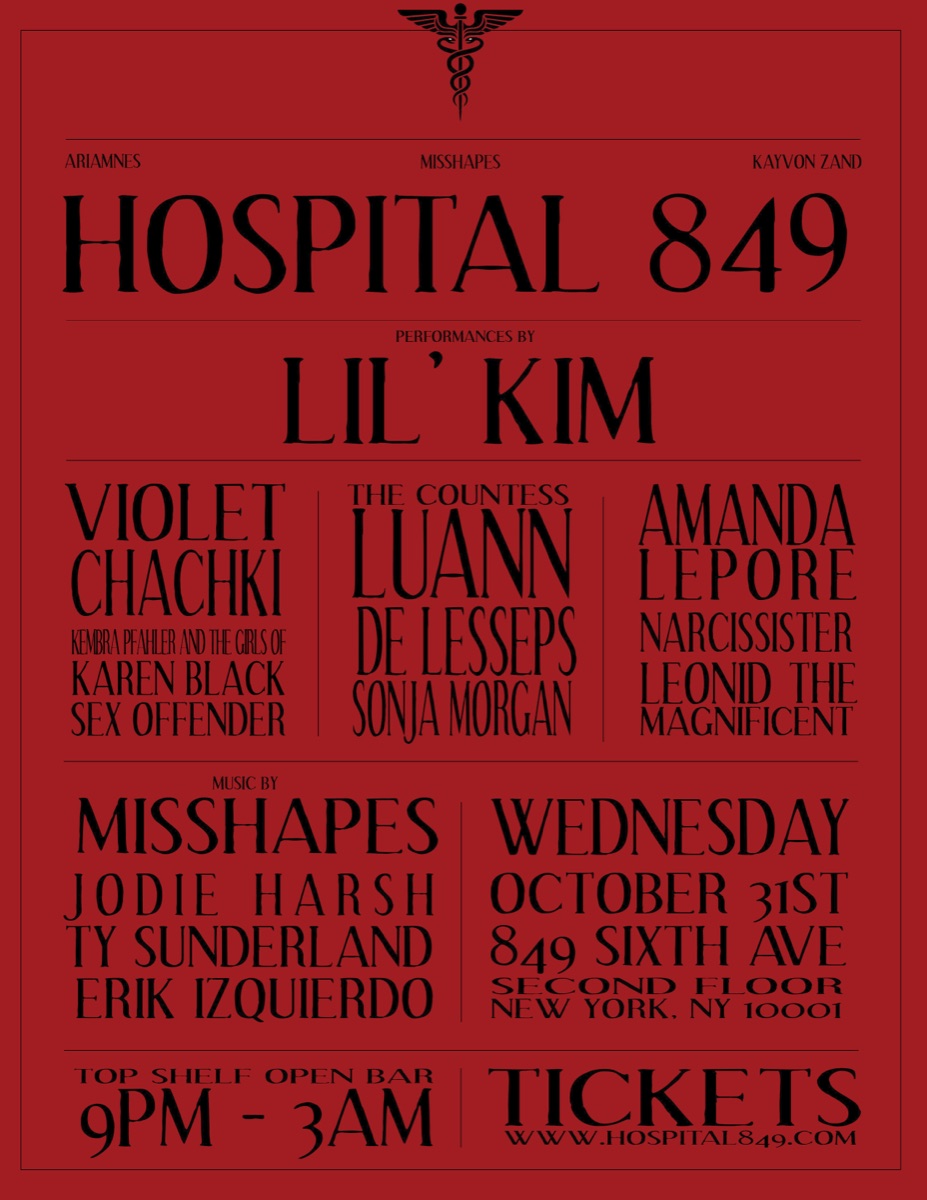 2018 Hospital 849 event poster